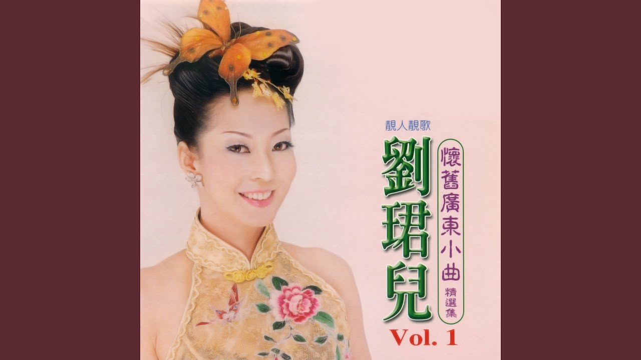 等待