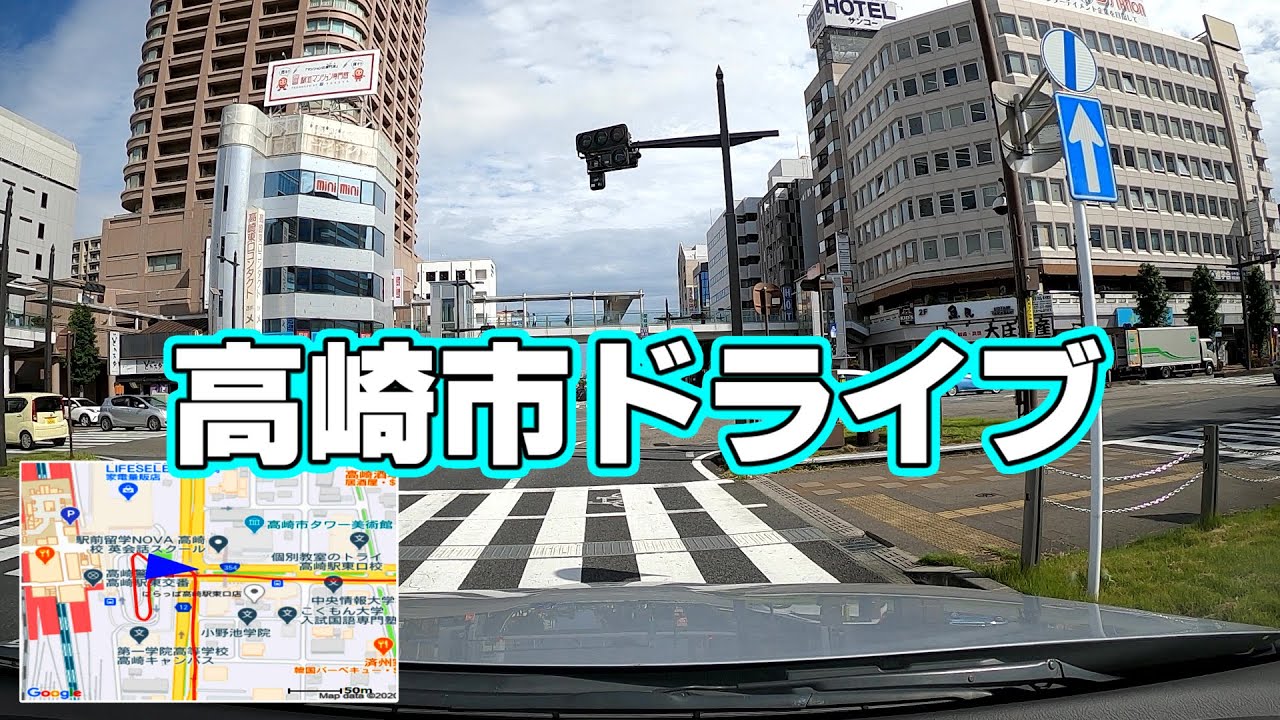 高崎市 通ってみた！
