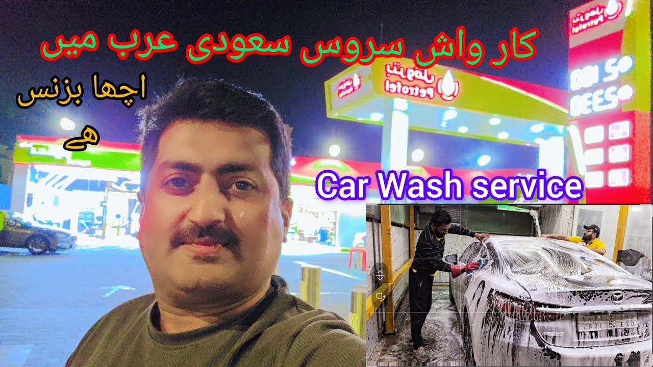 Car Wash Service in Saudi Arabia | Busines Car Wash in Saudia