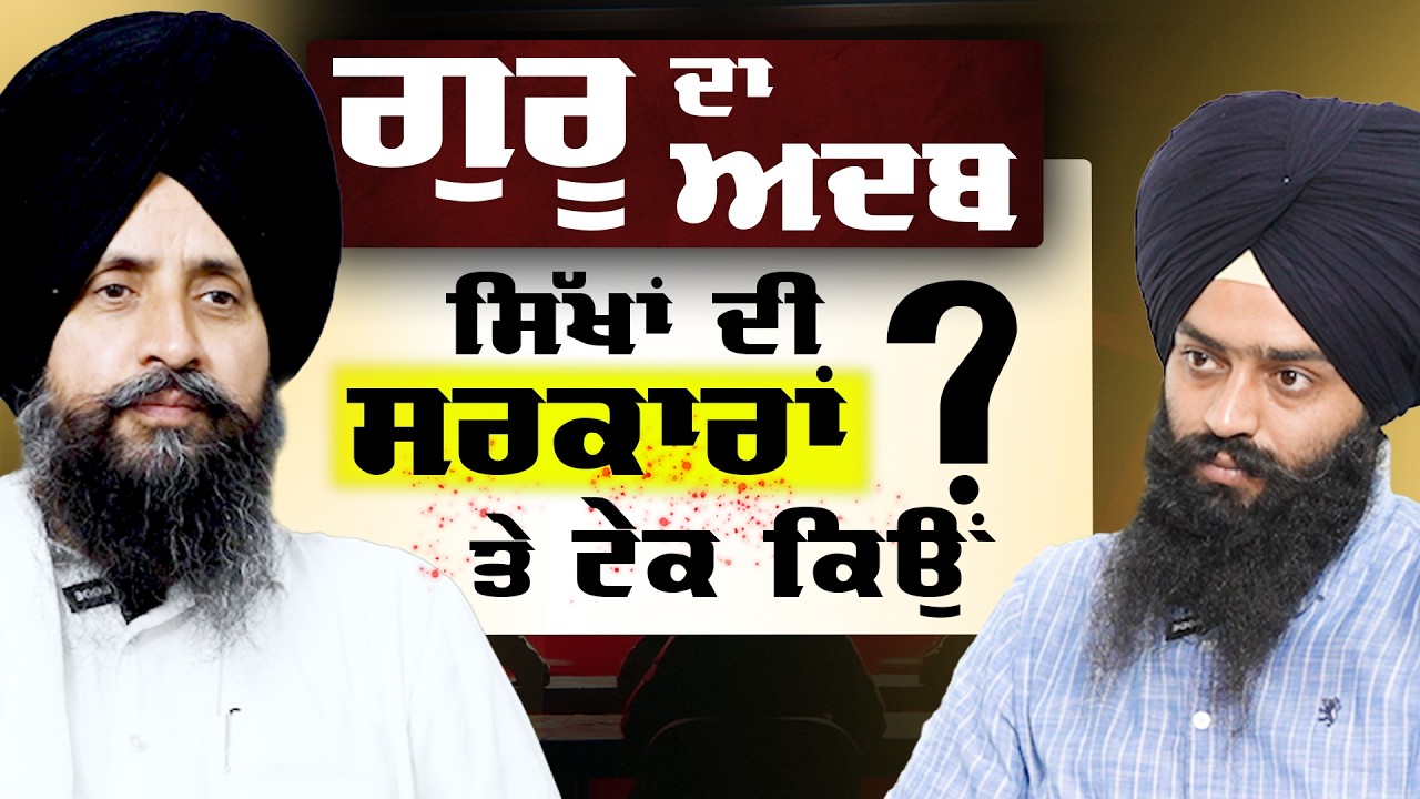 Analyzing the Root Cause Behind the Demand and Controversy over the Satikar Act? Dr. Sewak Singh