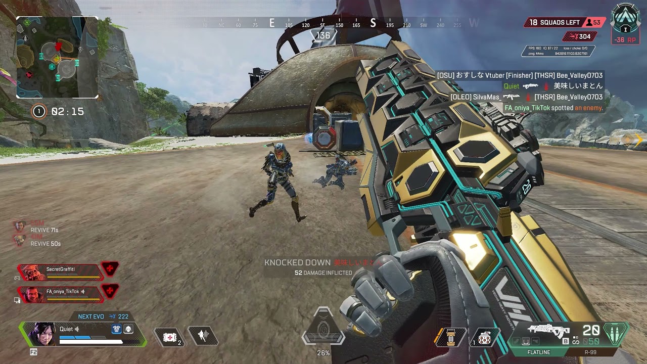 【Apex】1v3 ストレイフ自分視点と敵視点
