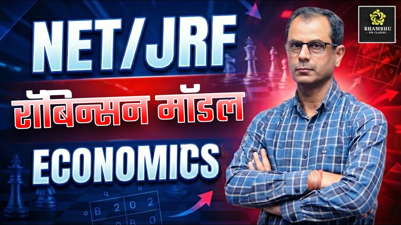 🔴 LIVE Class | NET/JRF Economics – Robinson Model Complete Explanation | UGC NET Economics