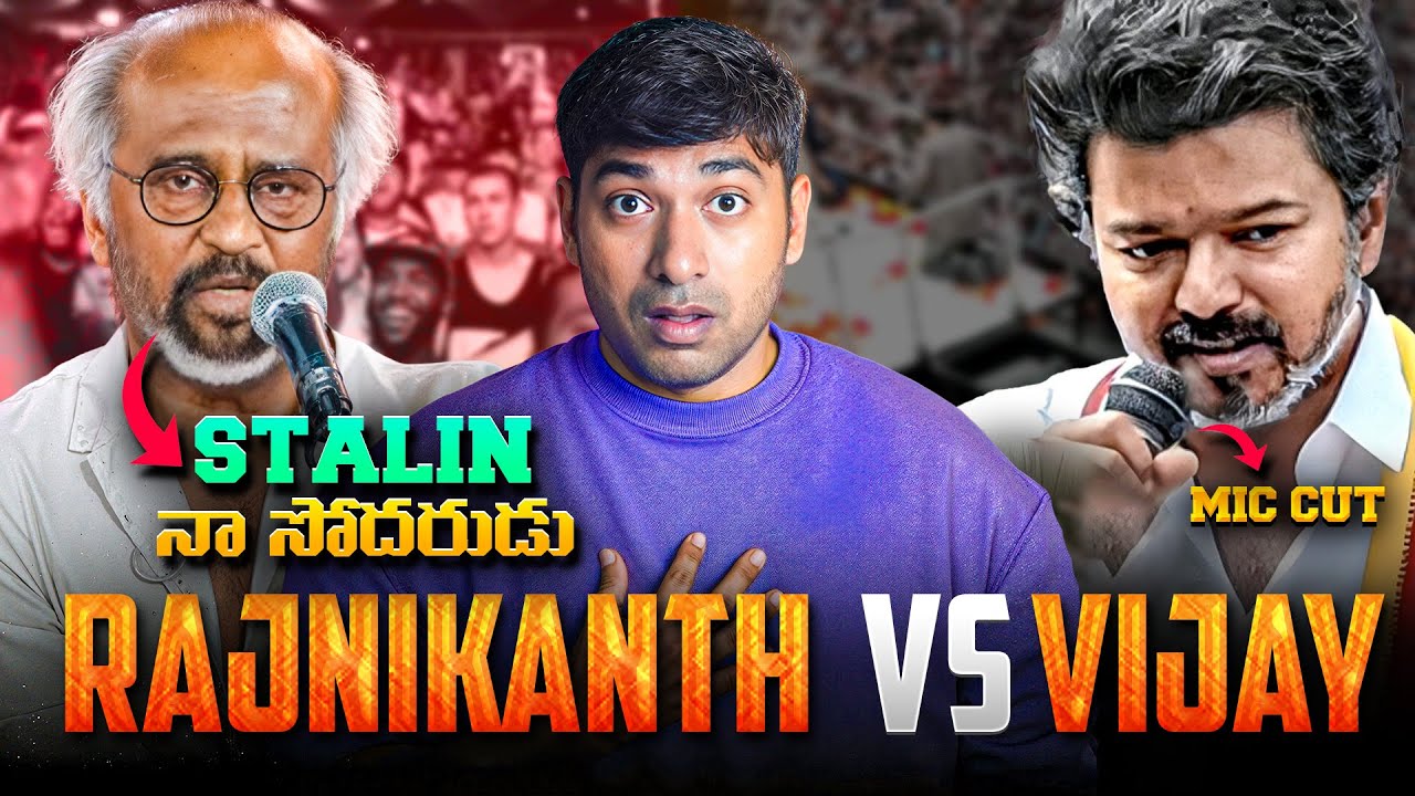 🚨 Rajinikanth vs Thalapathy Vijay | New War Started | VIJAY Learned from RAJINI'S MISTAKES | VR Raja