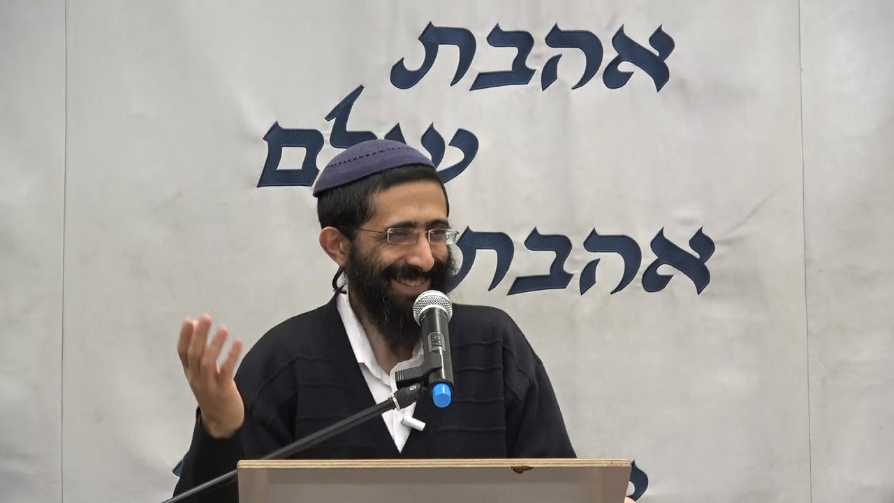 מרתק ומחזק! השיעור המרכזי לפורים | הרב ראובן ששון | פורים לפי האריז