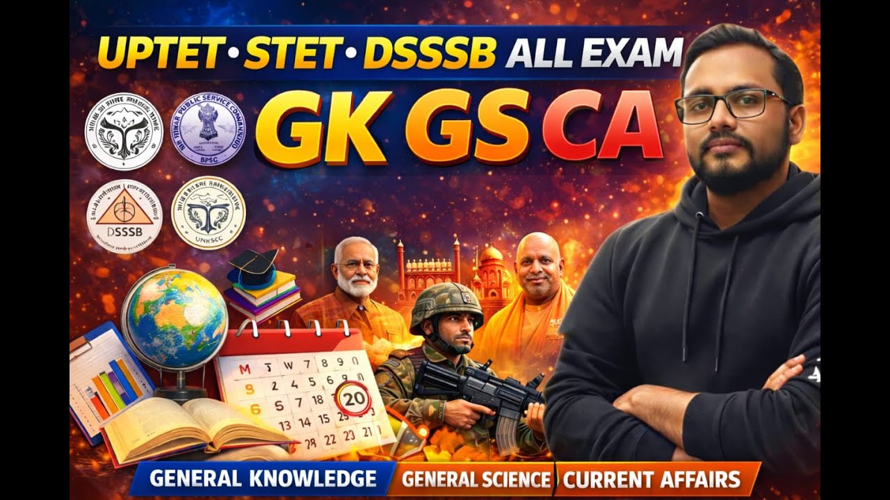 BPSC TRE 4.0 DSSSB  UPTET STET UP POLICE HIGH COURT ALL EXAM   2026  PRT TGT PGT  BY SP SIR