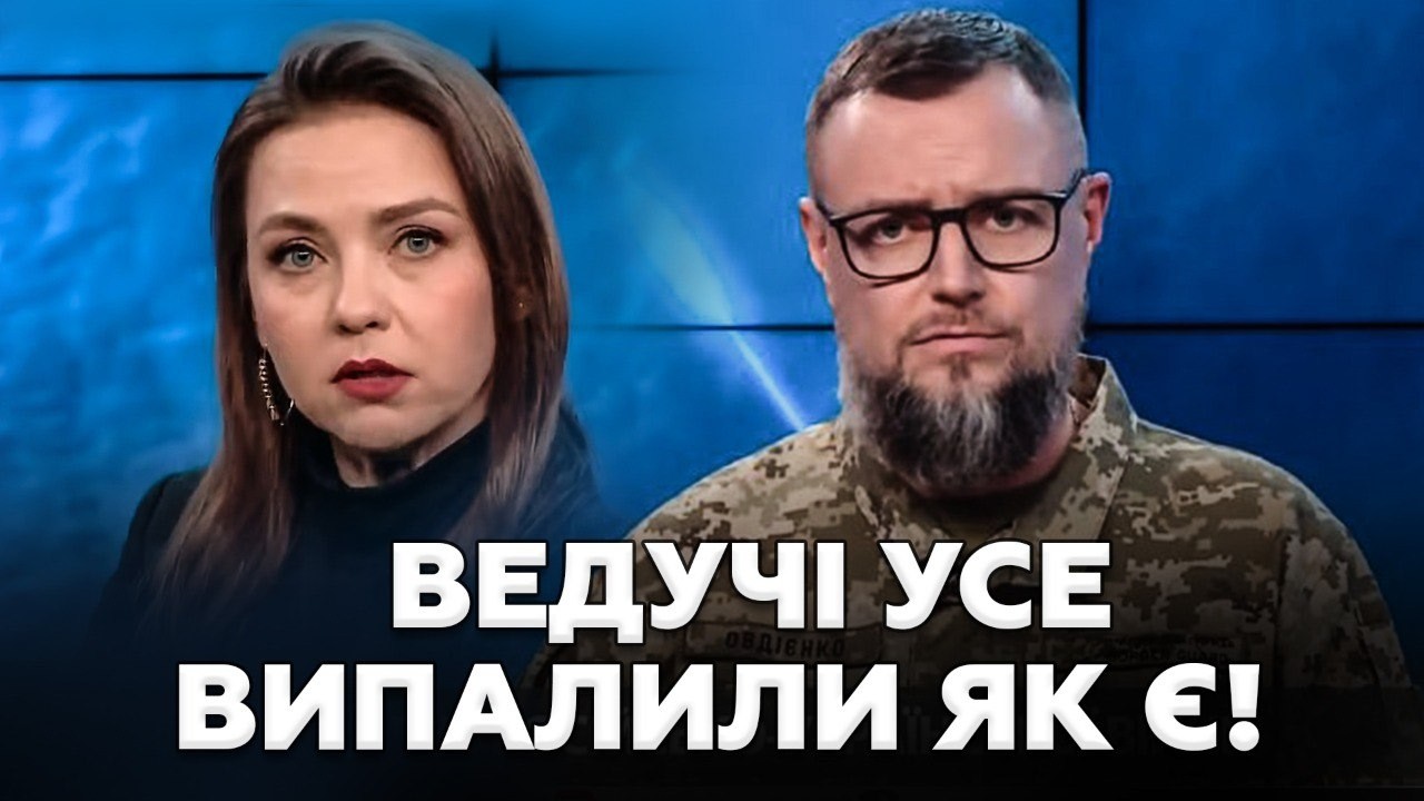 ⚡️СОЛЯР и ОВДИЕНКО поразили ОБРАЩЕНИЕМ к УКРАИНЦАМ. Не СДЕРЖАЛИСЬ в СЛОВАХ о СИТУАЦИИ на ФРОНТЕ