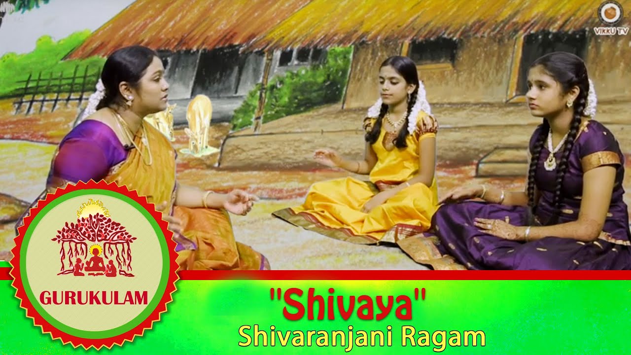 Shivaya - Shivaranjani Ragam | Gurukulam Episode 25 | Vikku TV
