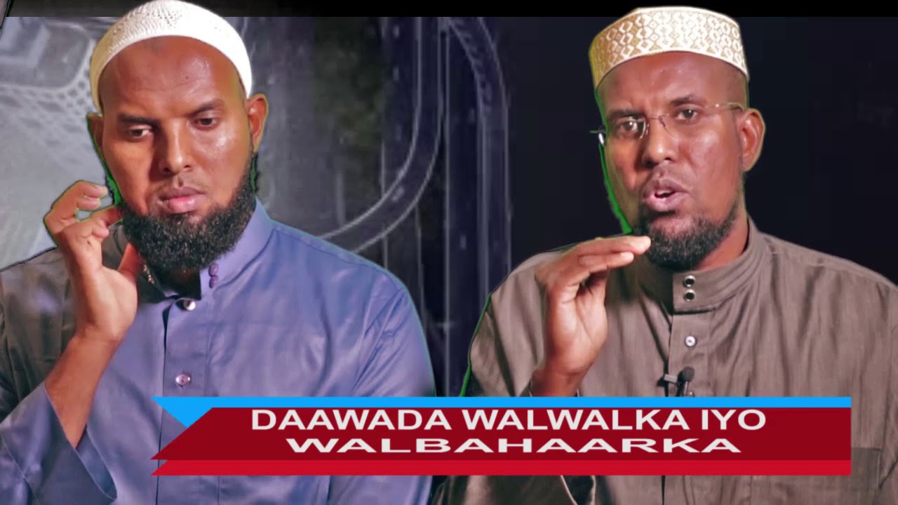 Kaniiniga walwal ka iyo walbahaarka ,,, Qeeybtii 4 ,,, Sh Daud Guushaa