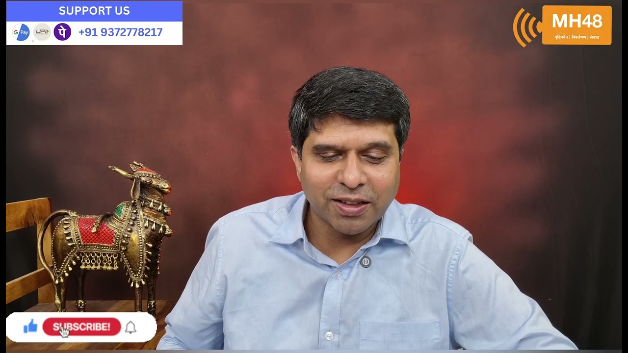 उठा दुपारी खा सुपारी बोलू कधीतरी