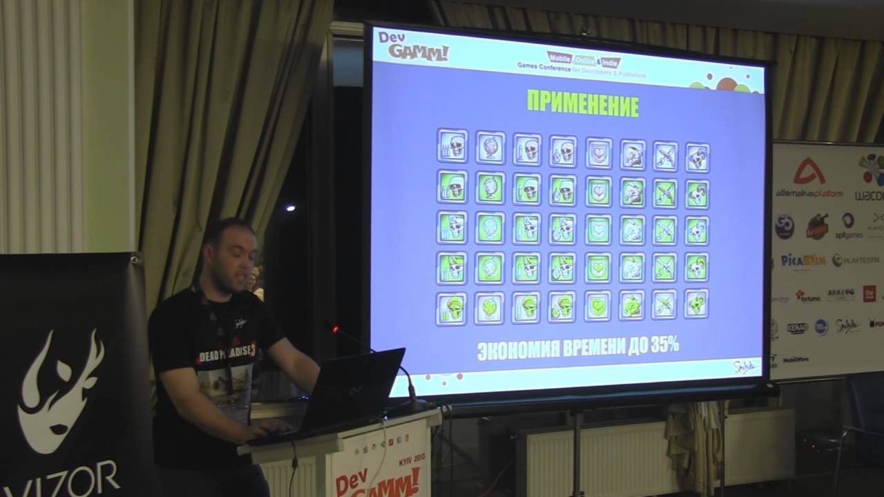 Smokoko S.A.: Арт-инженерия (DevGAMM Kyiv 2013)