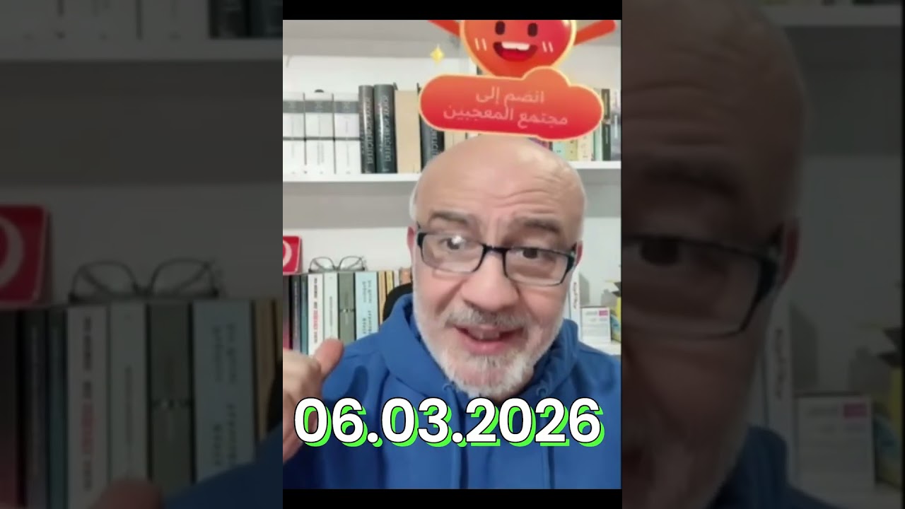 اخر تطورات المنطقة