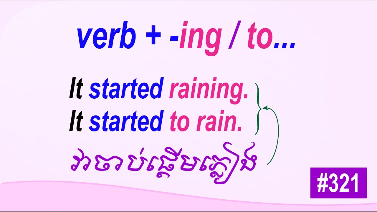 Verb followed by gerund (-ing) or infinitive (base form) | SChEnglish