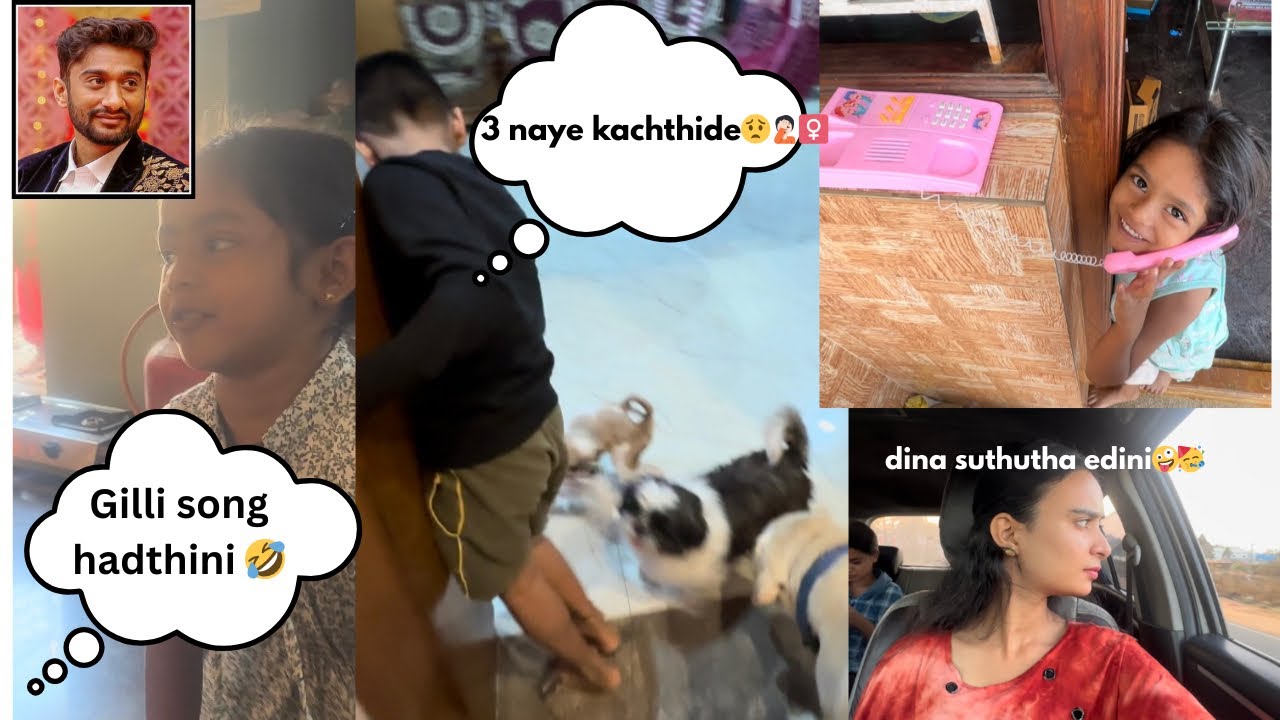 Nam Tuffi Yestu Yedrkolthane Nive Nodi 😂🐶 | Chikkamma Mane Akka Mane Rounds | Gubbi Funny Moments😂