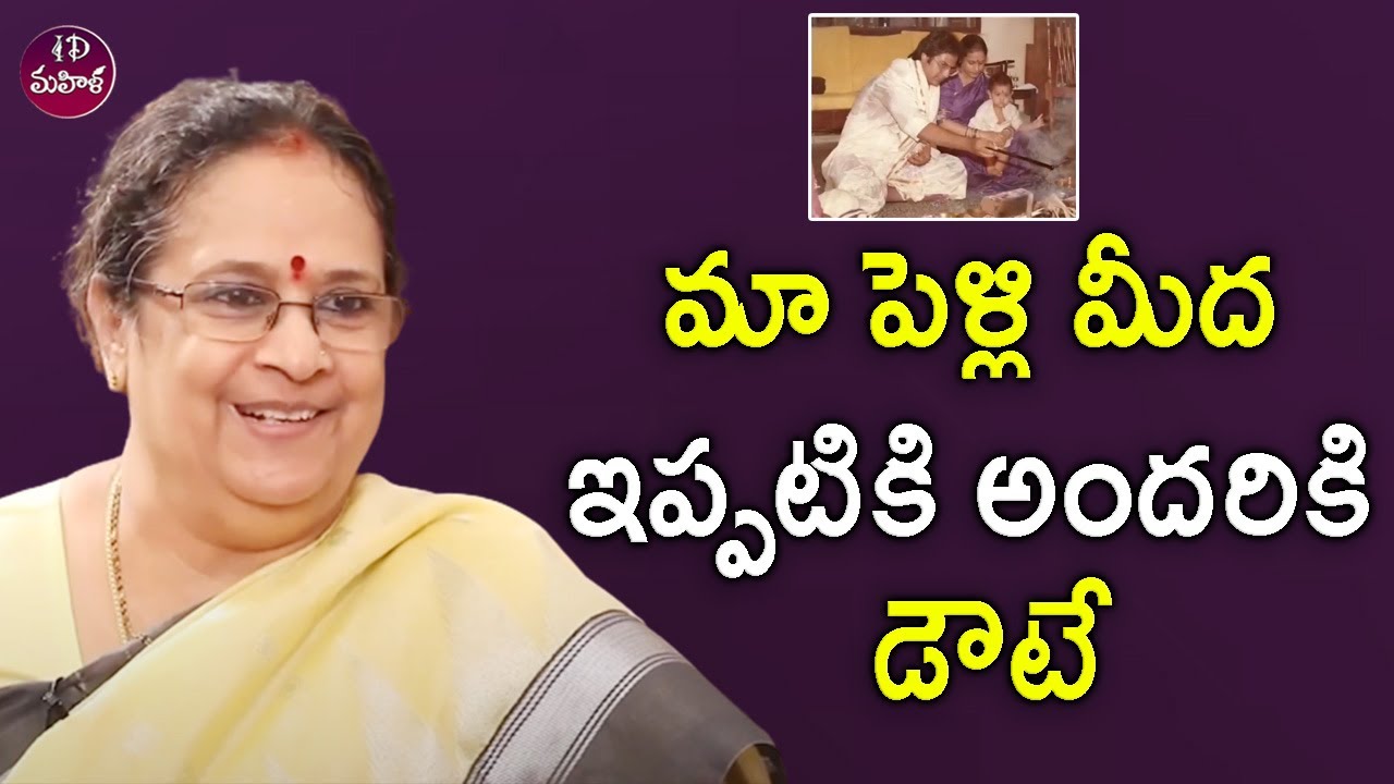 Sailaja About Marriage With Shubaleka Sudhakar🤣🙄 | iDreammahila