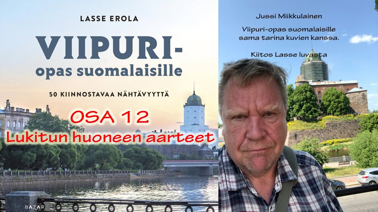 Viipuri - opas suomalaisille  Osa 12  Lukitun huoneen aarteet