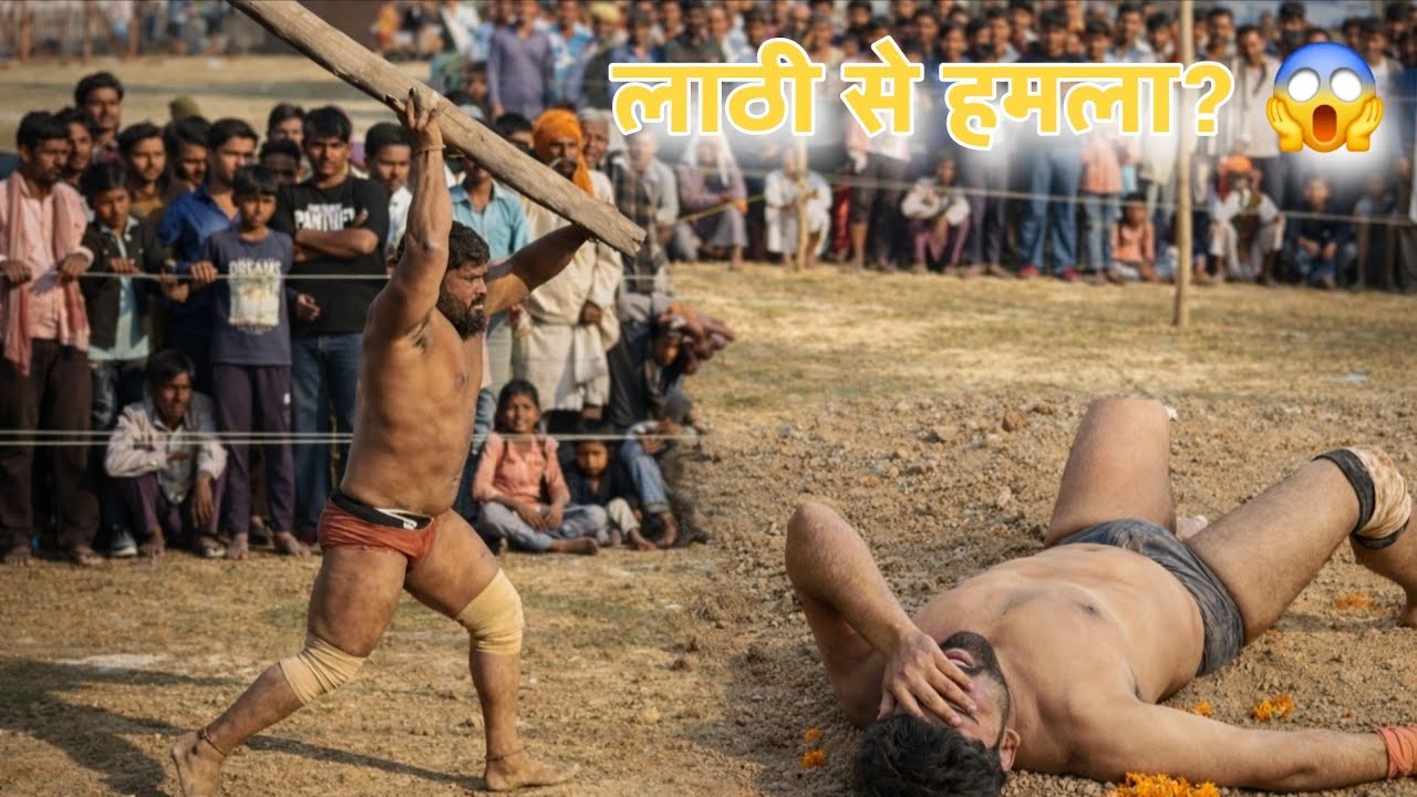 मैदान में बवाल 😱 | 3 पहलवानों ने जावेद गनी को घेरा | Kushti Dangal 2026