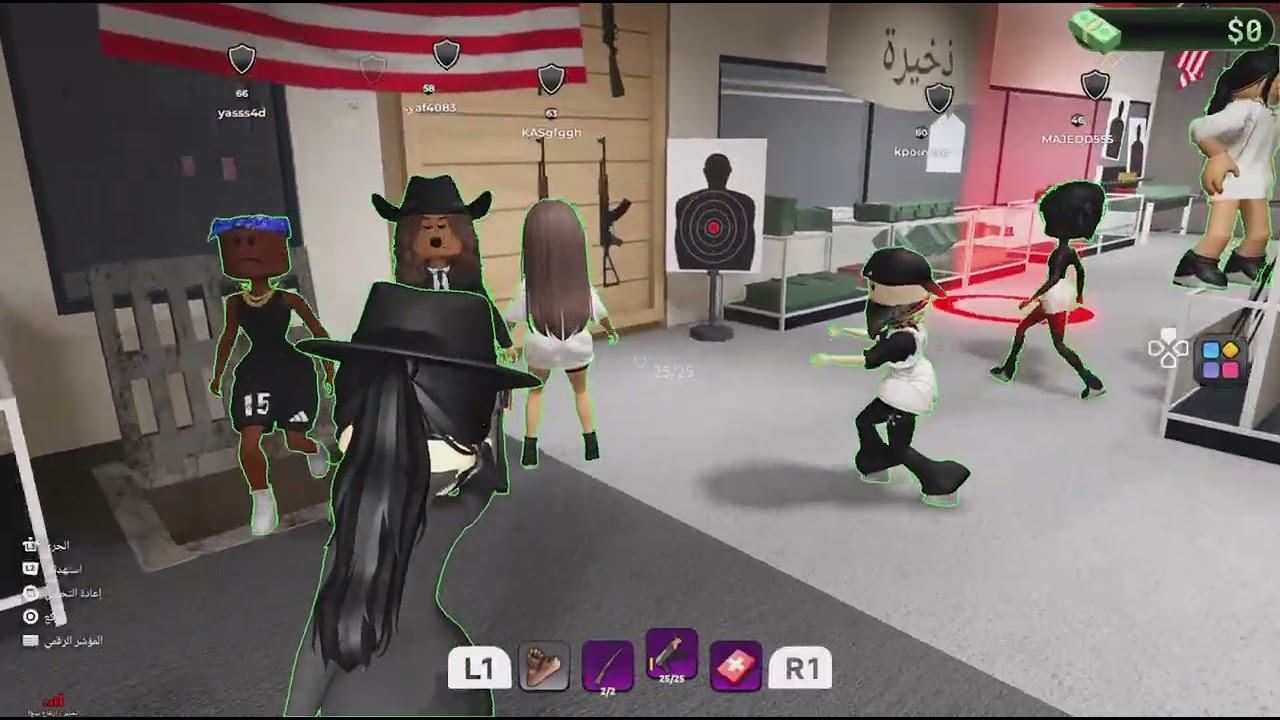 فيتات بلوكسبين