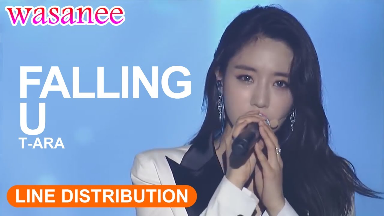 T-ARA - Falling U - Line Distribution (Color Coded Live)