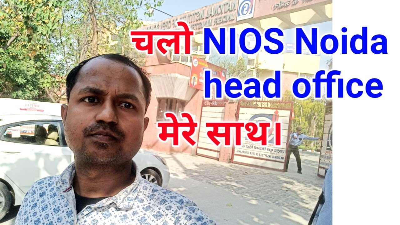 NIOS Noida  head office vlog | Nios latest news today | #my_first_vlog | #myfirstvlog | #nios |