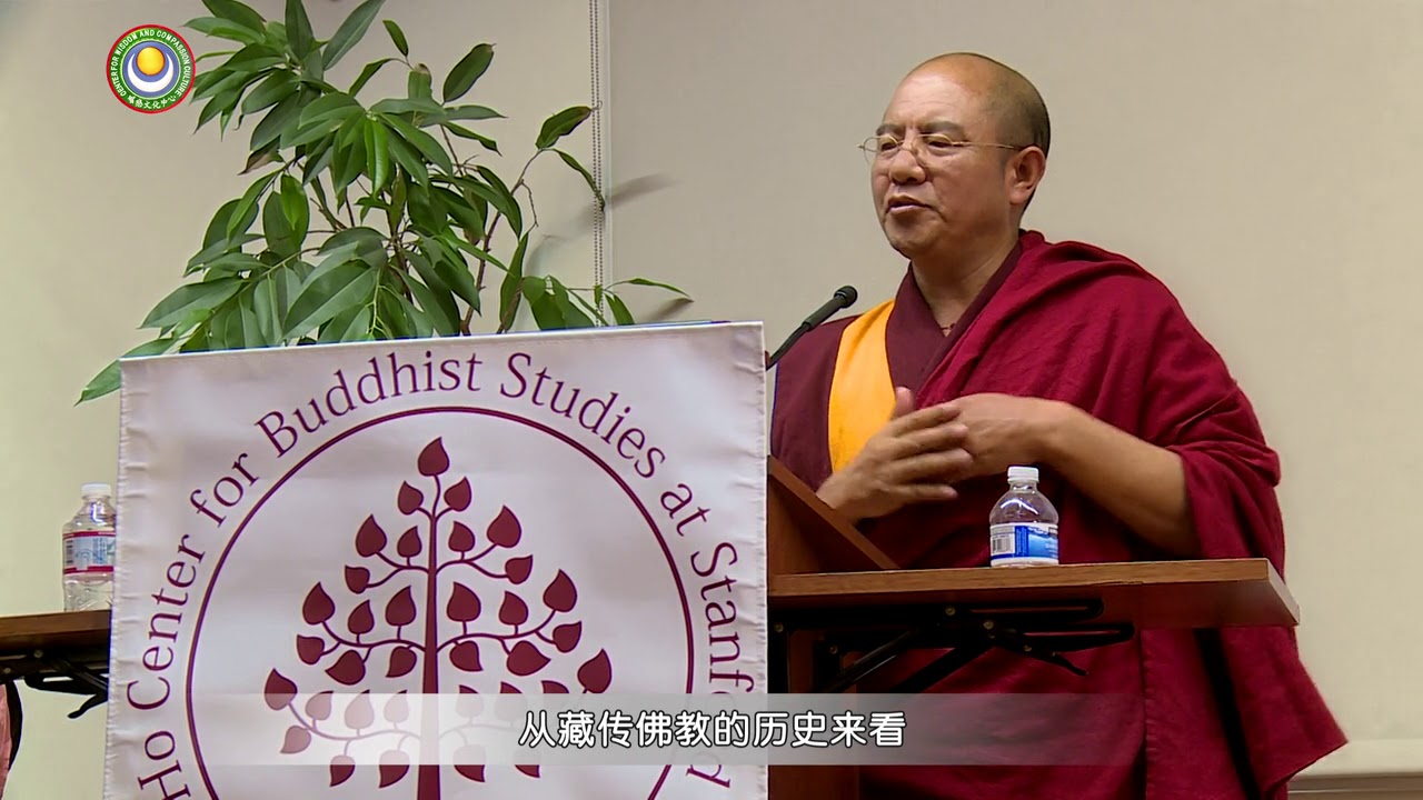 20141120 斯坦福大学 【藏传佛教在汉地的流行】
