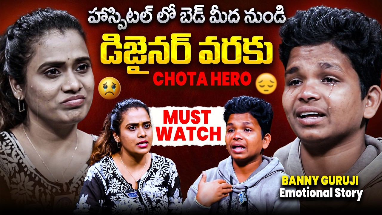From Hospital Struggle to Creative Success 🎨 | Banny Guruji Emotional Interview | Anchor Lumbini