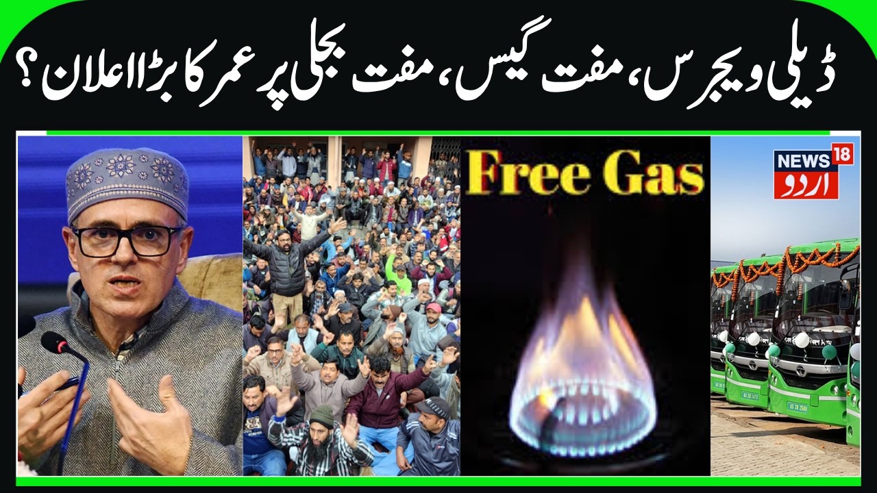 Omar Abdullah on Daily Wagers, Free Gas, Free Electricity, Free Bus | CM on J&K Budget & PM Modi