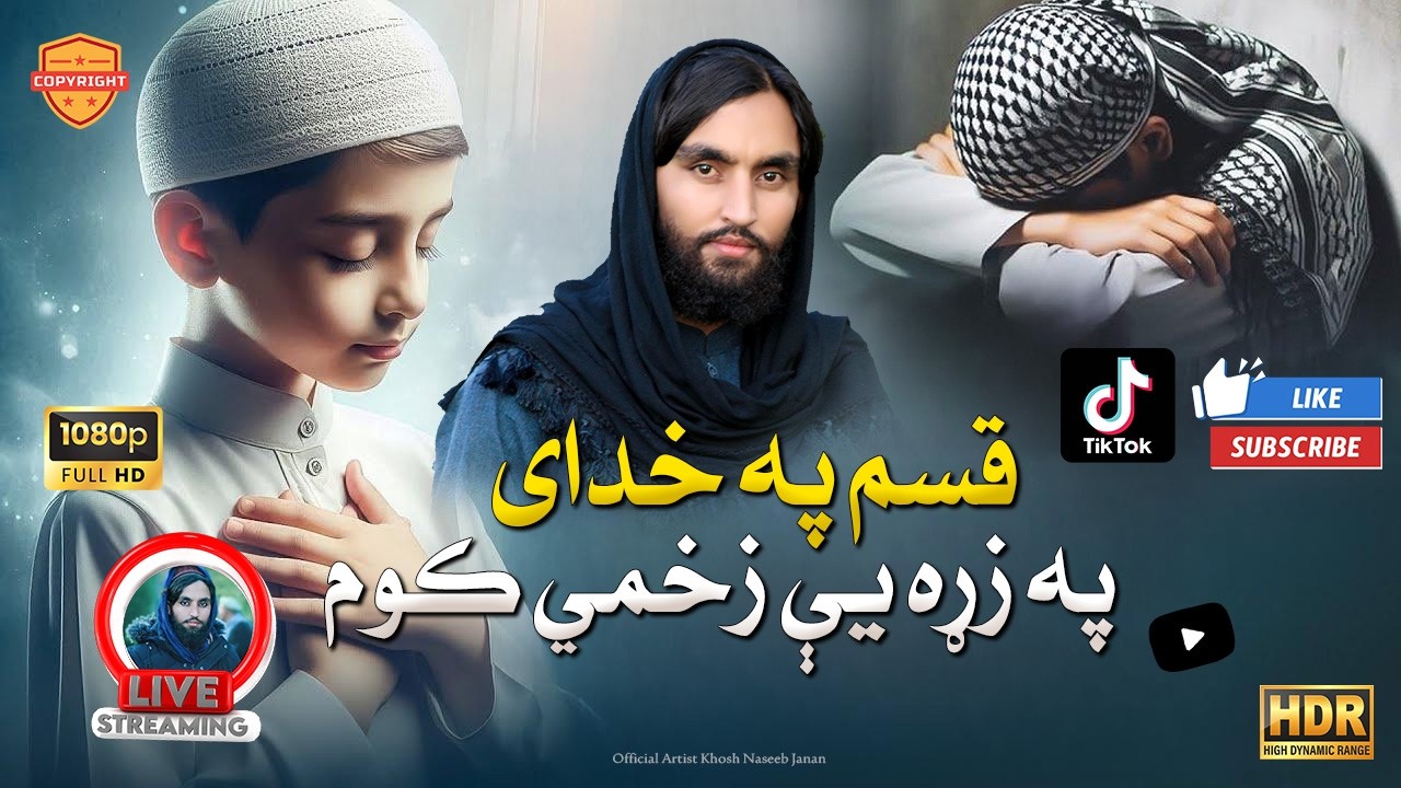 SuperHit Motivational Pashto Nazam 2026 | Qasam Pa Khuday | Emotional New Nazam Official Video HD