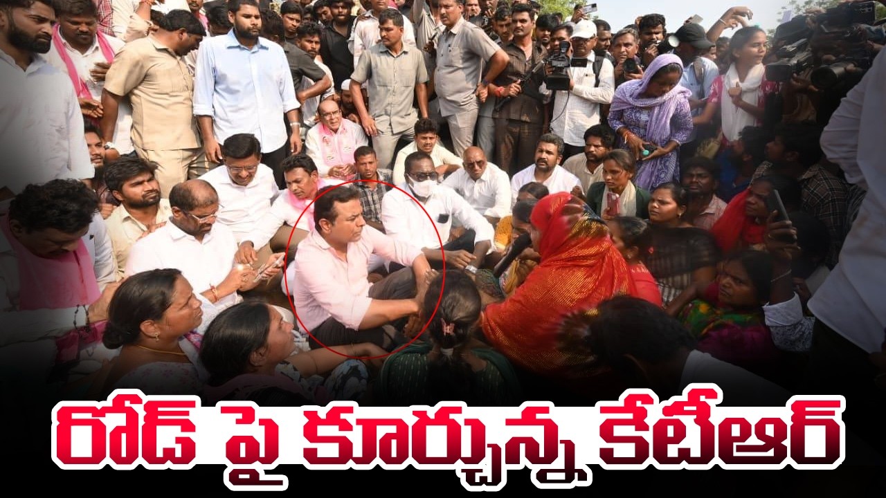 రోడ్ పై కూర్చున్న కేటీఆర్ | KTR Sitting on Road | KCR | Revanth Reddy | Telangana | Cinema Garage