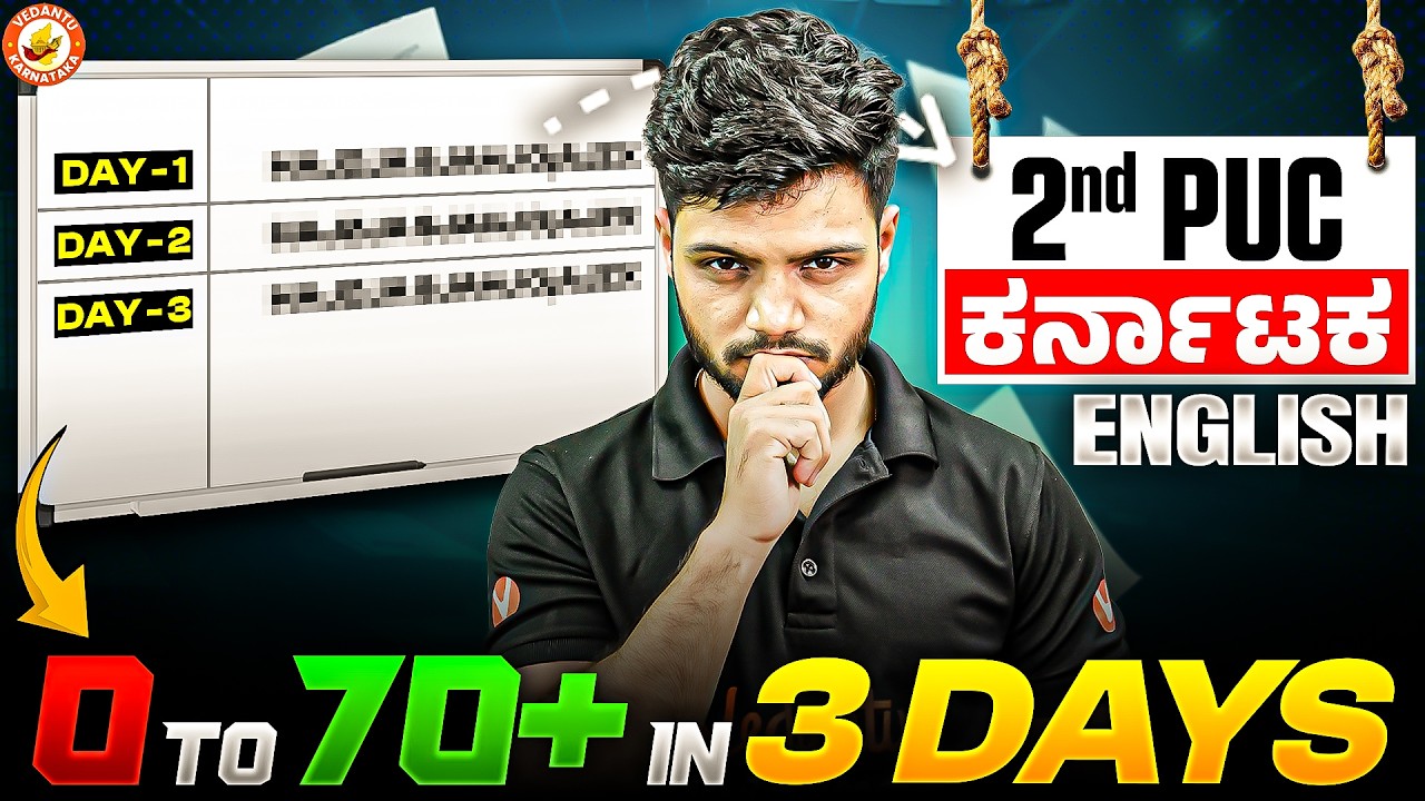 2nd PUC English | How to Score 70+ Easily | Basavaraj Sir 🔥