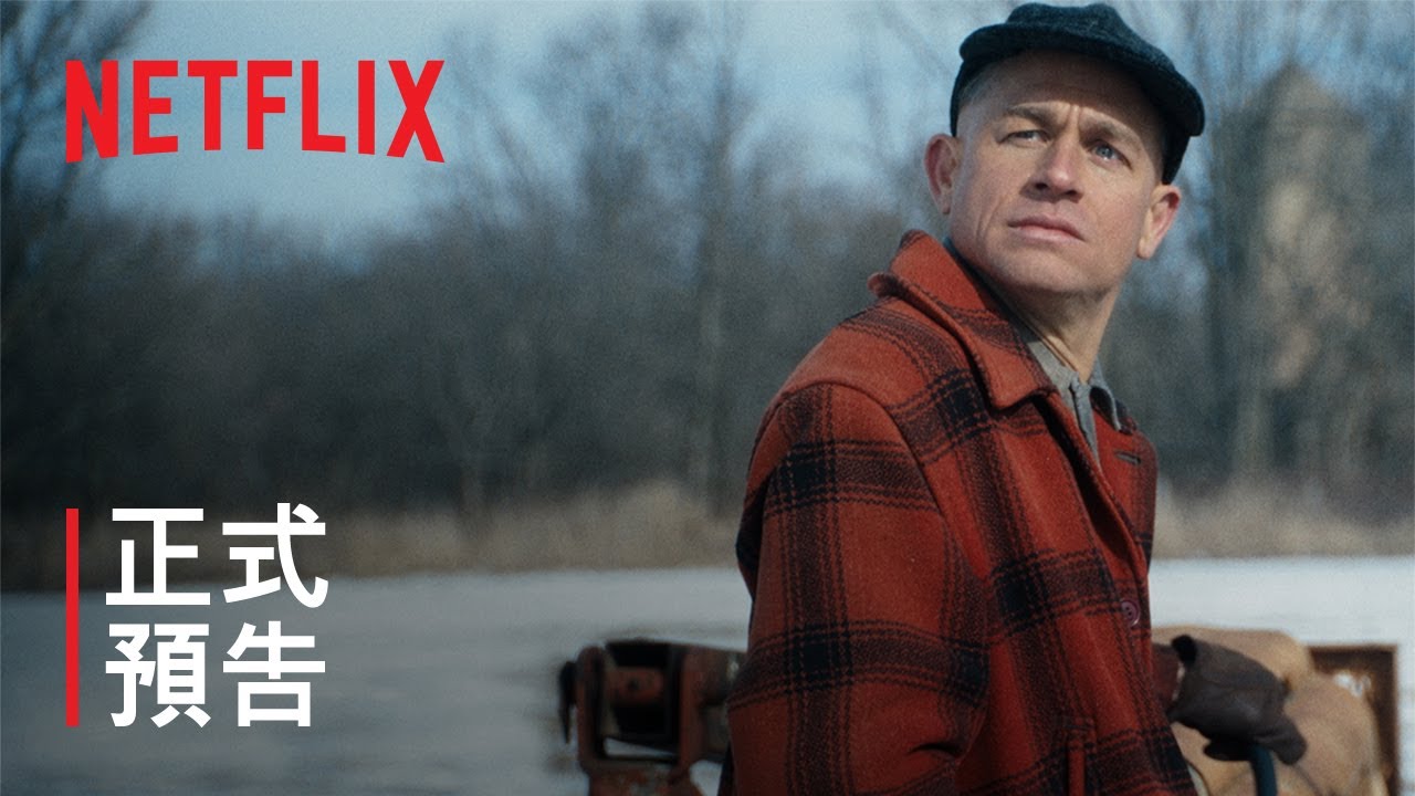 《怪物：艾德蓋恩的故事》 | 正式預告 | Netflix