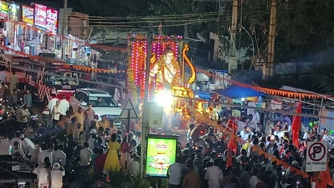 #sreerama
