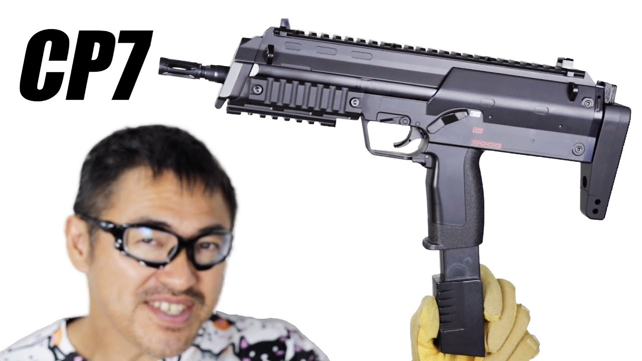 クラウン CP7 エアガン 【10禁最強の拡張性・命中精度・レスポンス】電動ガン 銃 マック堺 エアガンレビュー