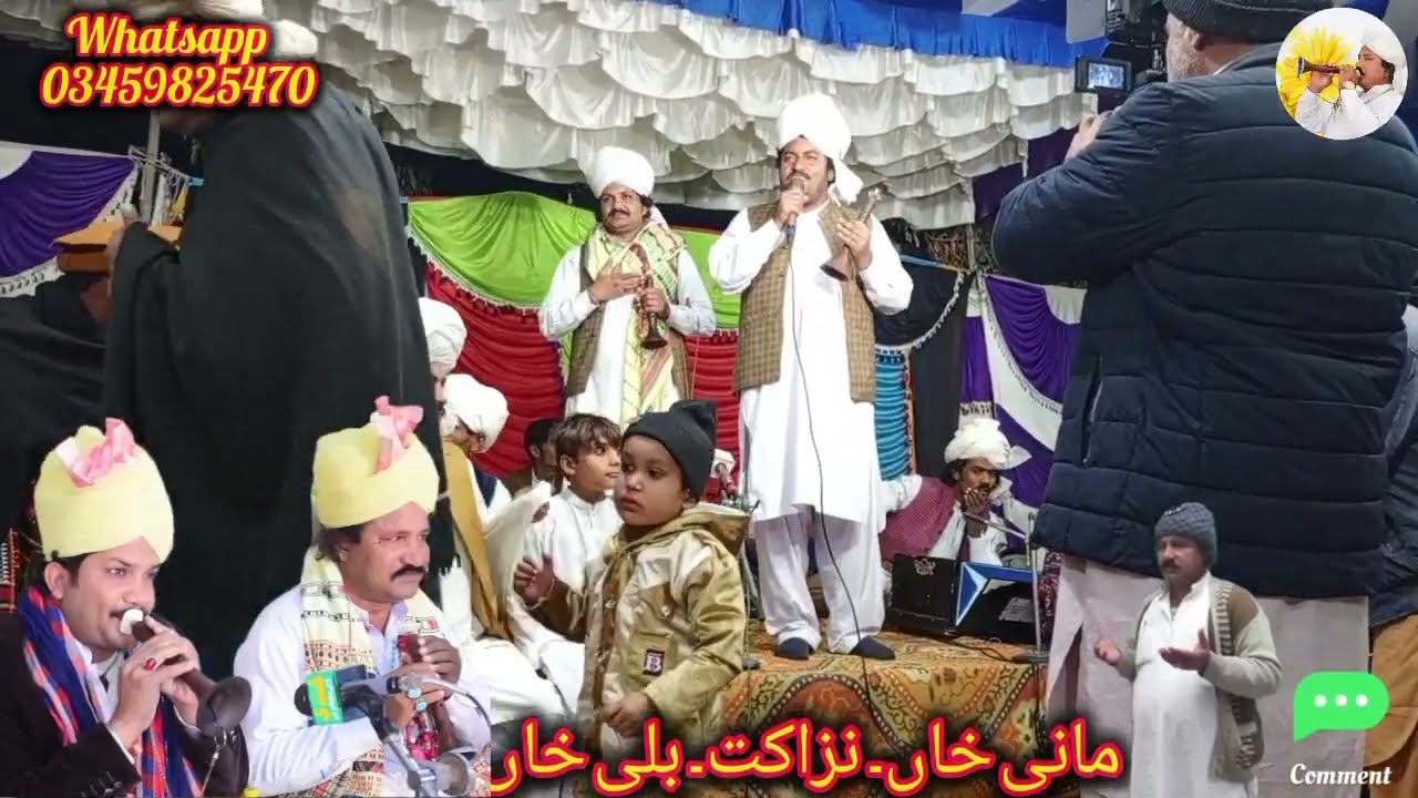 qasida shehnai imran abbas mani khan whatsapp 00923459825470