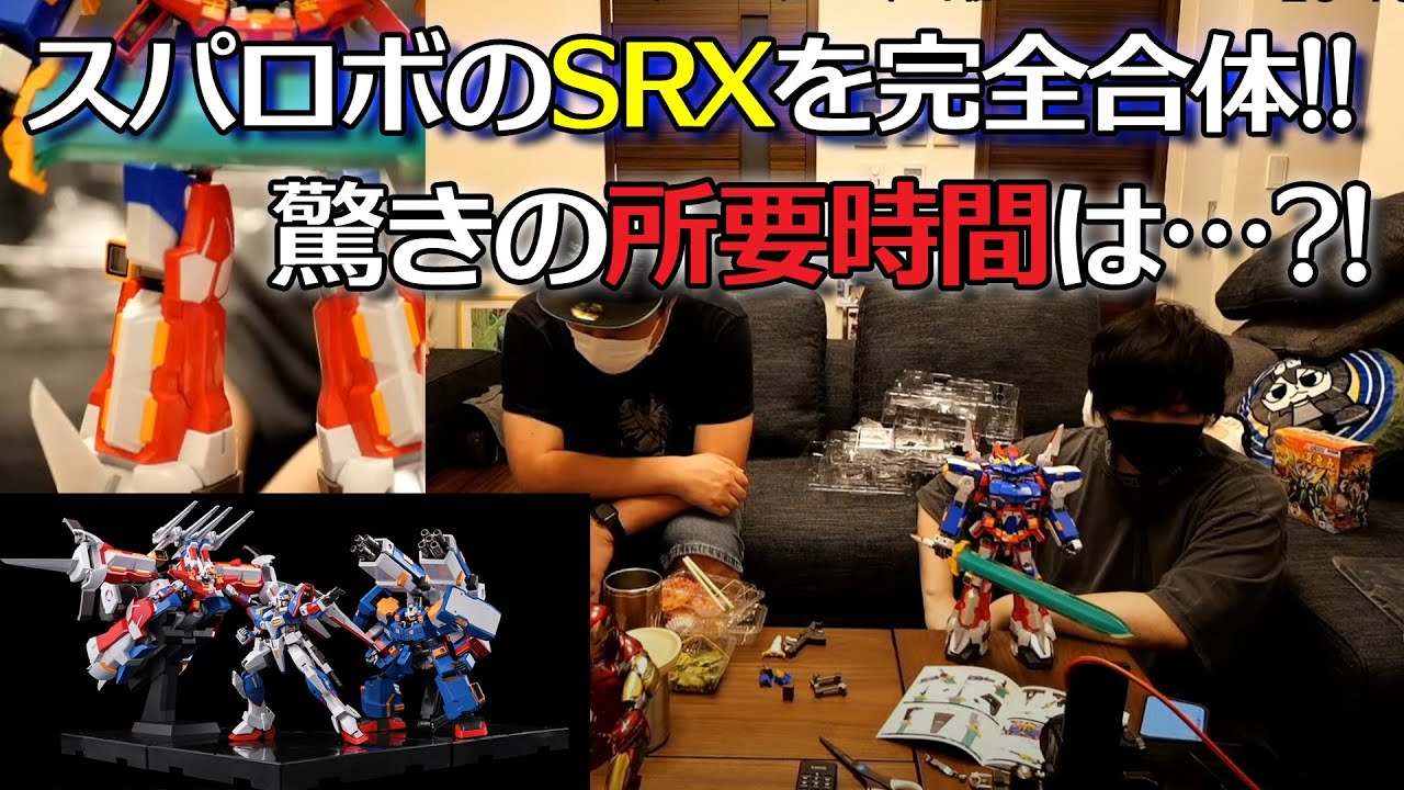 ここ半年ほどで貯まりすぎてしまったアイテムを開封＆合体！