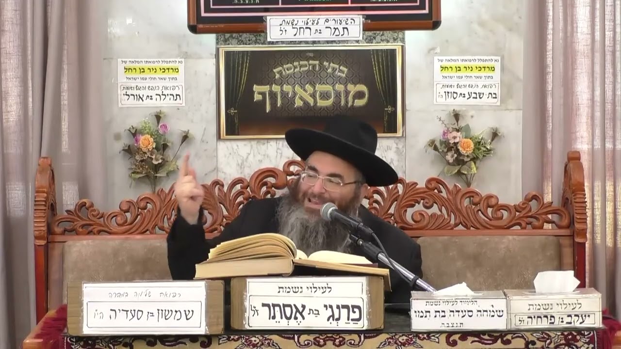 הרב עופר כודרי  •  שיחת חיזוק