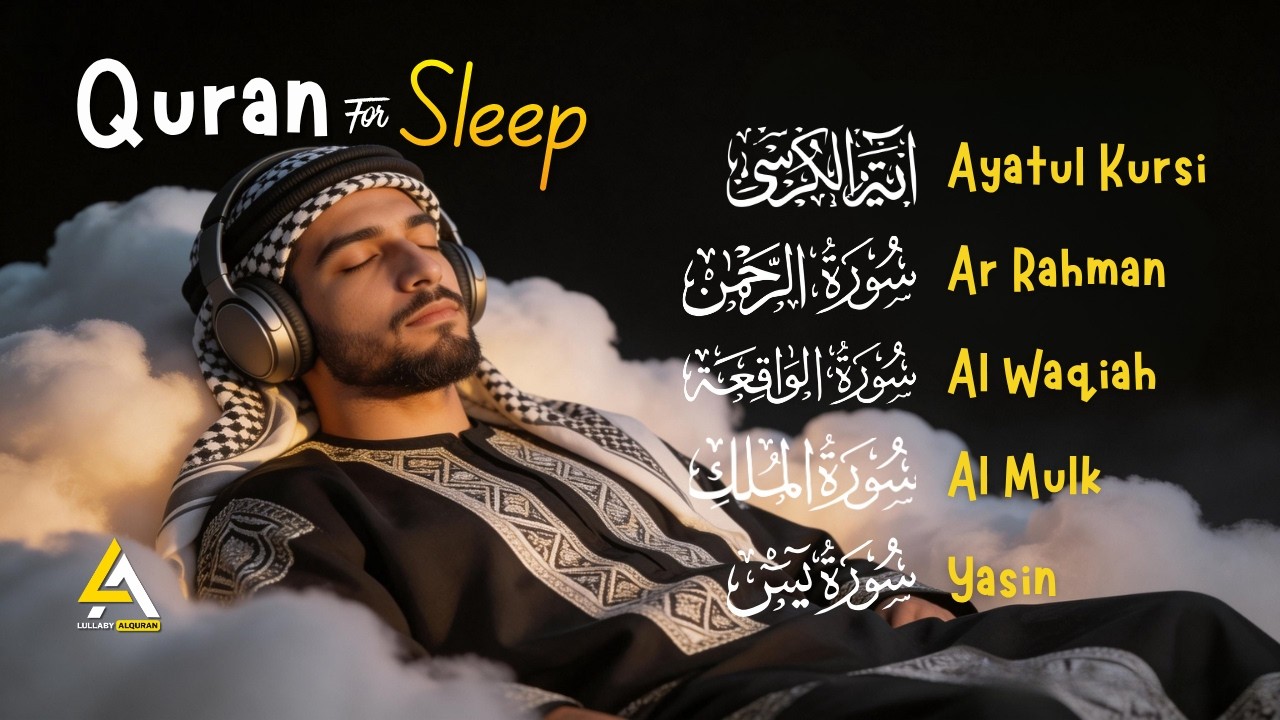 Ultimate Quran Recitation in A Peaceful Voice | Alfatiha, Yasin, Arrahman, AlWaqiah, Almulk