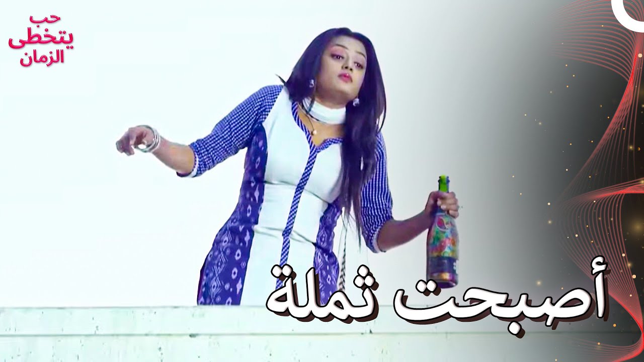 صعدت ميهيك إلى سطح الشركة | حب يتخطى الزمان