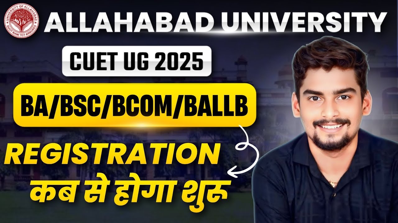 Allahabad University CUET UG 2025 Registration Form Released ? Complete Registration Process