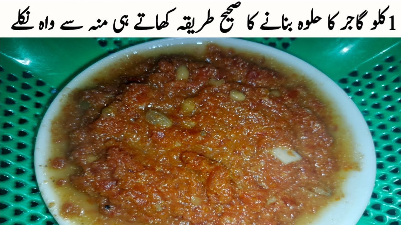 1 Kg Gajar Ka Halwa Recipe|Carrot Halwa Recipe by Roshni Cooking