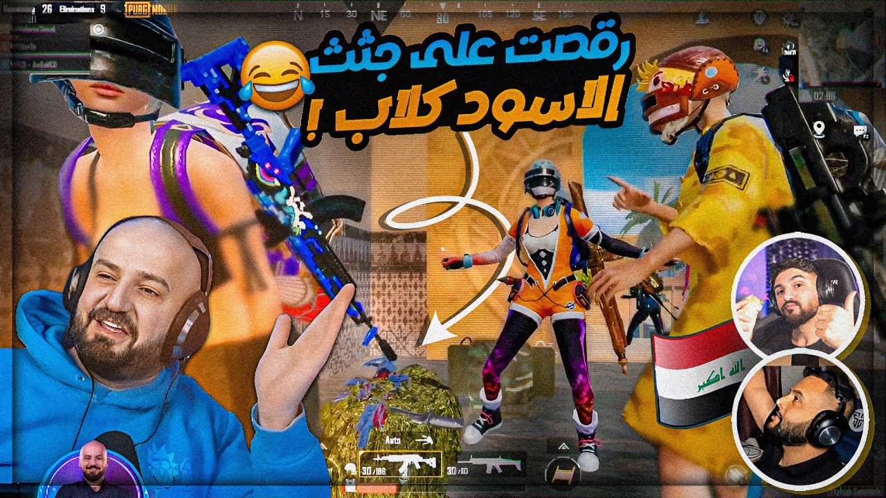 دوو المطلقات تيم العراق ! 😂 رسمياً تحديد الفائز في تحدي الـ 500$ ! 🔥 ببجي موبايل ! 🤯
