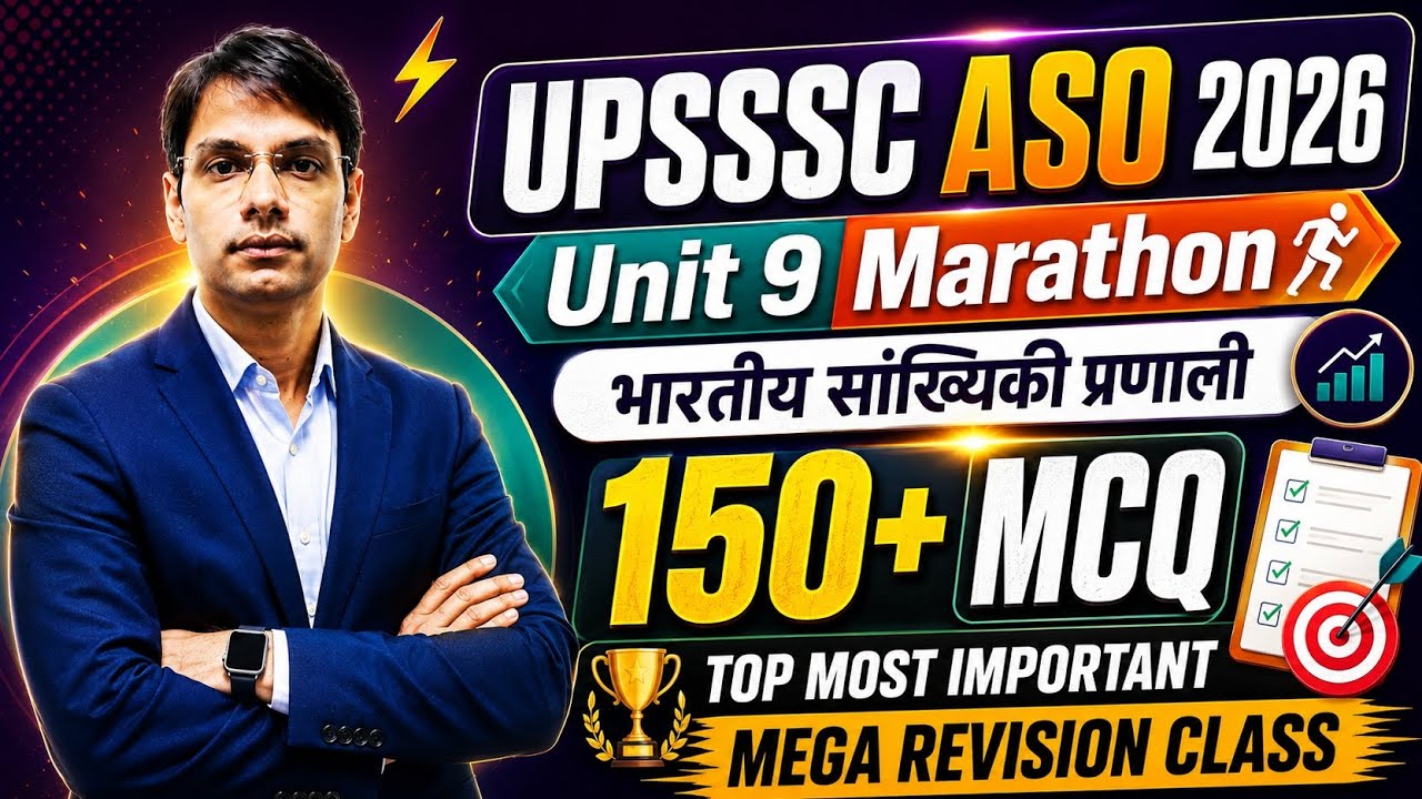 UPSSSC ASO 2026 Unit 9 Marathon | 150+ Most Important MCQ | ASO Statistics Mega Revision Class