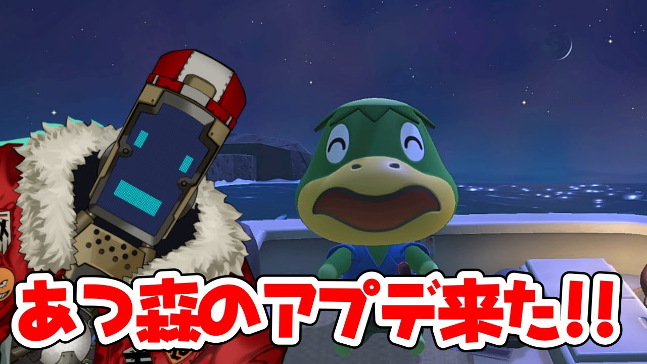 あつ森のアプデがついに来た！！あつ森雑談配信 #272 [あつ森][#あつまれどうぶつの森][#vtuber ]