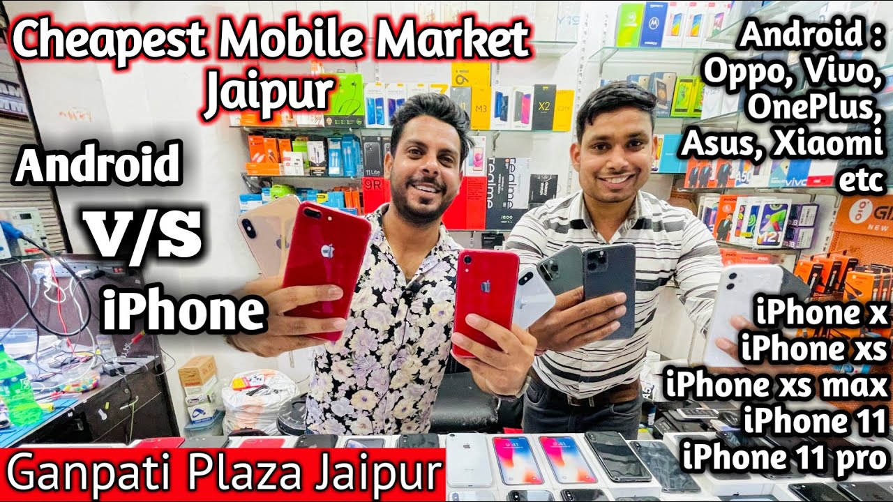 iPhone 11 Pro ₹30,000 |Cheapest Android & iPhone Market 2022 | Ganpati Plaza | Jaipur Se Hai
