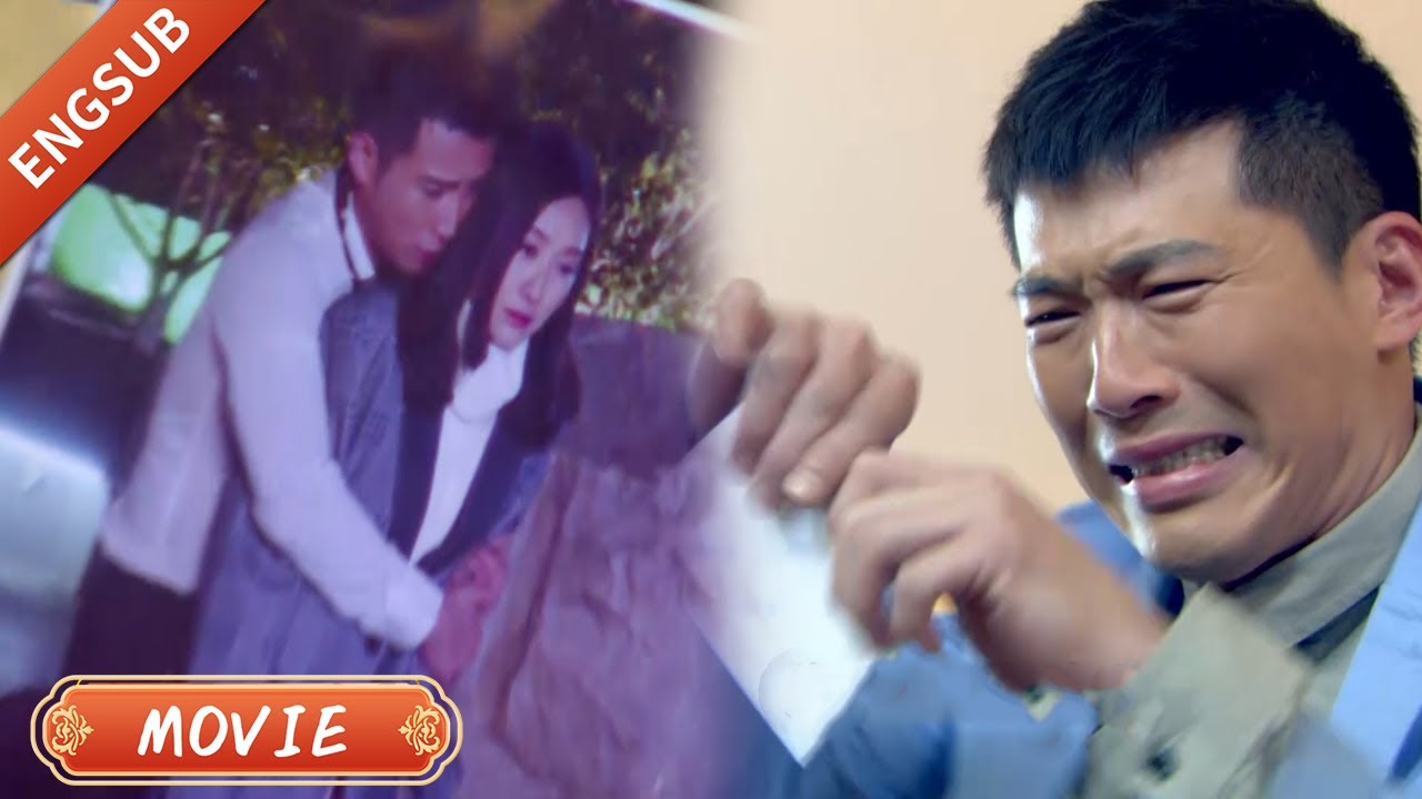 【最新電影】💔 妻子出軌照片曝光，丈夫淚崩撕裂照片！妻子悔不當初！#爱情不打烊 #中国电视剧