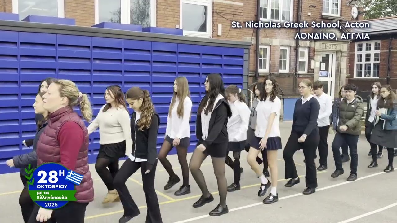 28Η ΟΚΤΩΒΡΙΟΥ ΜΕ ΤΑ ΕΛΛΗΝΟΠΟΥΛΑ 2025 - "St. Nicholas Greek School Acton"