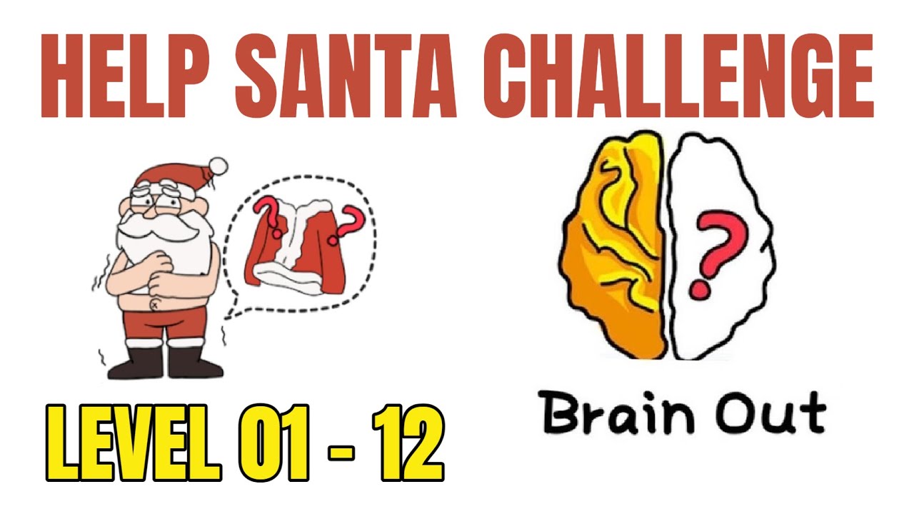 Помогите Санте пройти головоломку Brain Out. Ответ