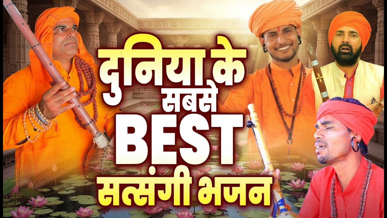 हर घमंड को तोड़ दे सुनिए सुमित कलानौर के दर्द भरे कड़वे निर्गुण भजन#Chetavani_Shabd