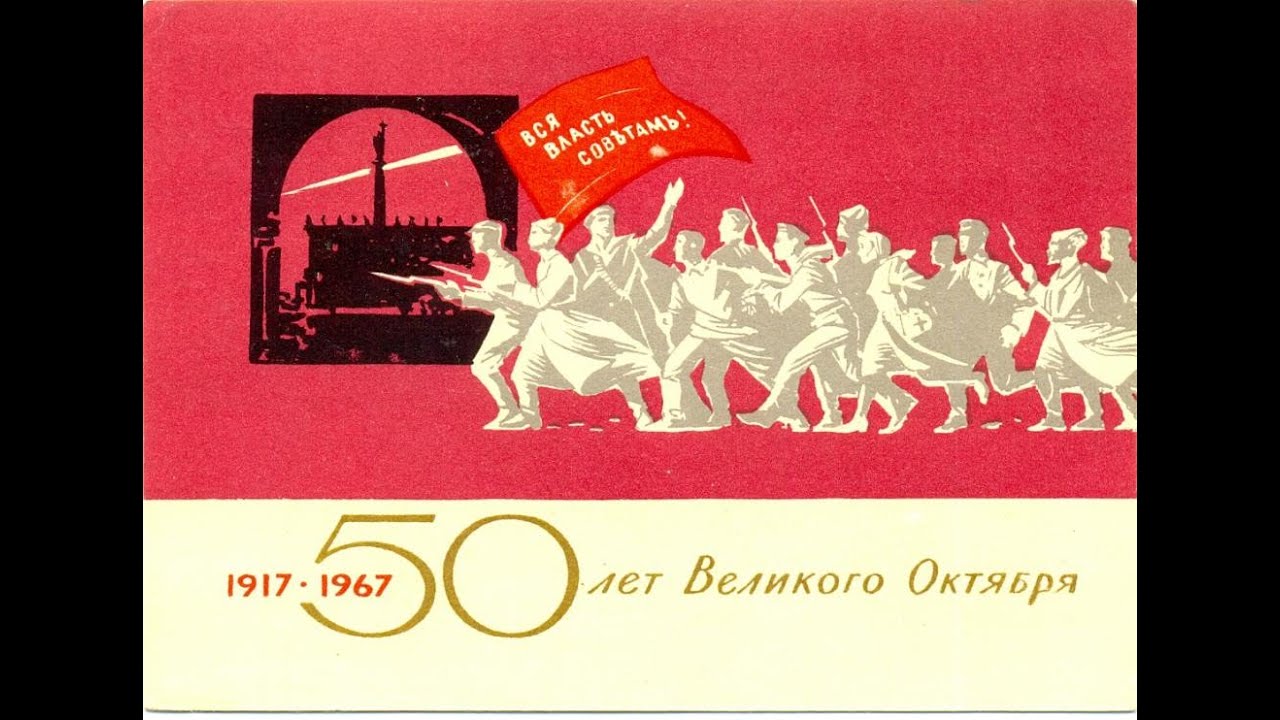 1967, ноябрь