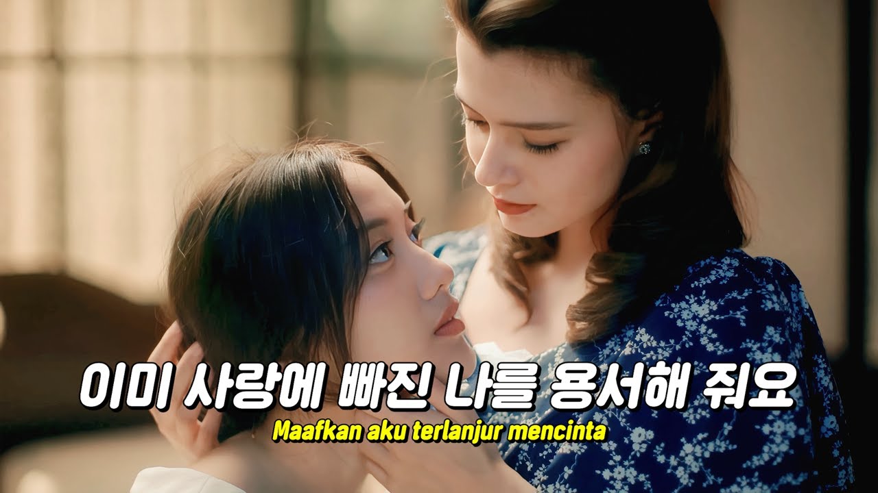 Lyodra 리오드라 - Mengapa Kita #TerlanjurMencinta 가사