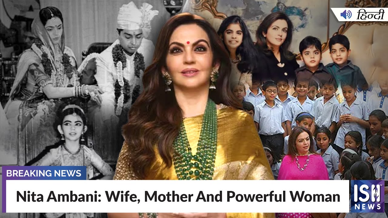 Nita Ambani: Wife, Mother And Powerful Woman | ISH News